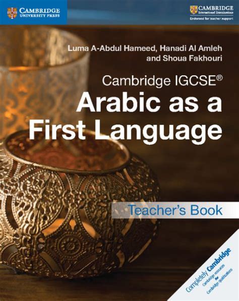 Collins Cambridge Lower Secondary English - Lower Secondary. . Igcse arabic first language book pdf